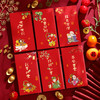 【福利❗️9.9抢18个🔥马年利是封】金马贺岁，添喜接财过大年！过年小红包2026创意新年个性拜年春节迷你压岁包L 商品缩略图9