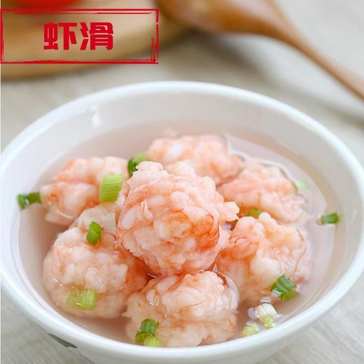 2026年货节！！【丸子组合】立省75元，火锅食材，走亲访友必备，追剧闲聊好伴侣！（不参加满减） 商品图3