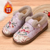 ❤️暖到心里❗妈妈婆婆穿上直夸孝顺✌🏻无法拒绝的舒适度!限时福利💰29.9元❗❗ 🌈【国风刺绣加绒加厚老北京妈妈鞋】精美刺绣图案!! 商品缩略图4