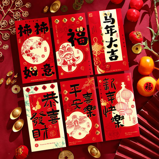 【福利❗️9.9抢18个🔥马年利是封】金马贺岁，添喜接财过大年！过年小红包2026创意新年个性拜年春节迷你压岁包L 商品图8