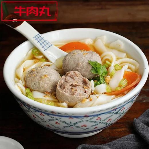 2026年货节！！【丸子组合】立省75元，火锅食材，走亲访友必备，追剧闲聊好伴侣！（不参加满减） 商品图1