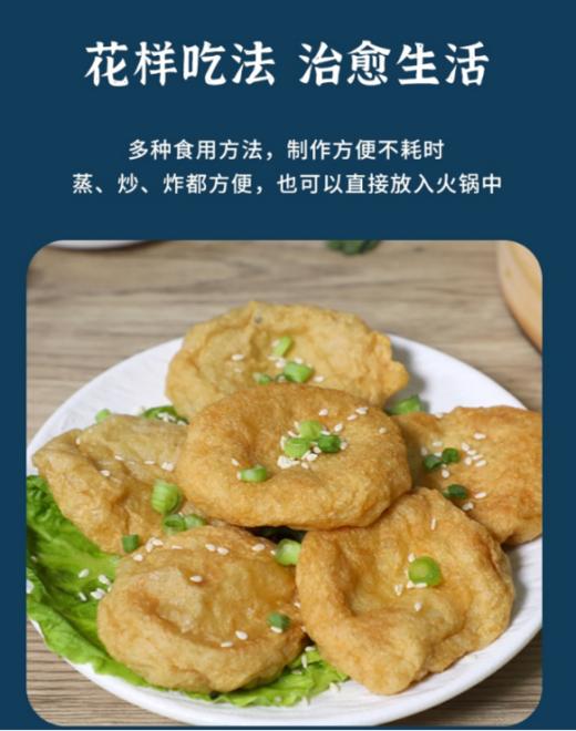 😍𩾃鱼饼—— 发扬百年传承技艺，弘扬瓯越美食文化！🌸【非遗传承温州冷冻鱼丸+鱼饼套餐】✨不是市场上的高淀粉丸、冻货丸子的口感 商品图2