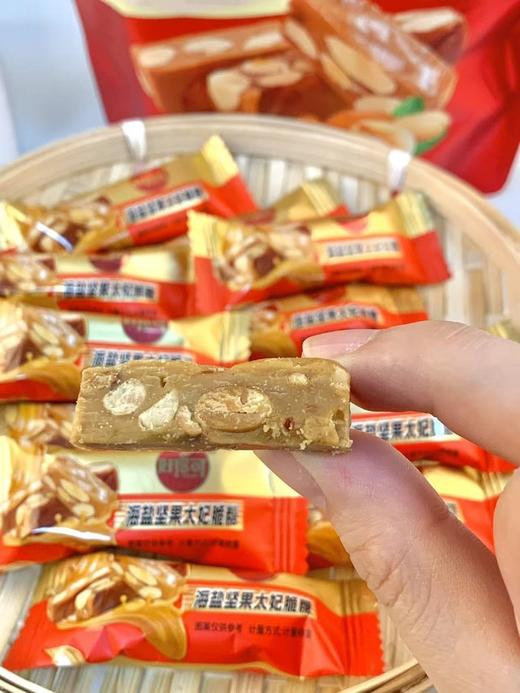 这糖是来报恩的吧😍巨酥❗巨香❗巨脆❗【海盐坚果太妃脆糖】💰19.9直接抢2大袋，海盐清冽唤醒舌尖、焦糖甜蜜绽放、花生脆到咔滋响三重暴击🤩 商品图3