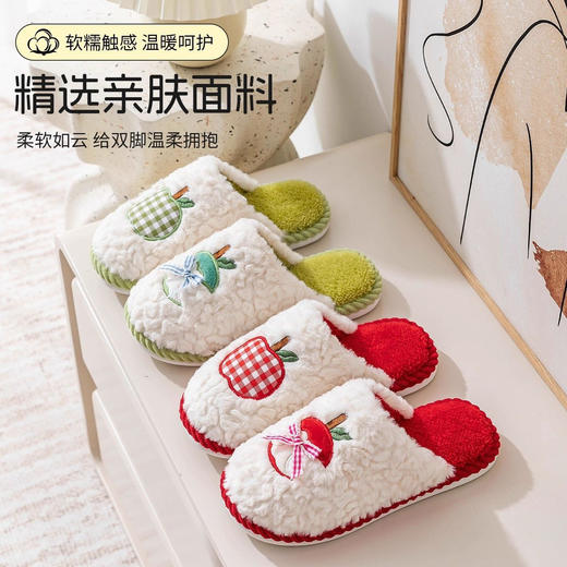 🔥【新款首发】一款超适合新年的【宅小年新年平安喜乐苹果棉拖】来了🎉苹果配色很有氛围感。🍎新年就要「苹苹安安」🍎 商品图1