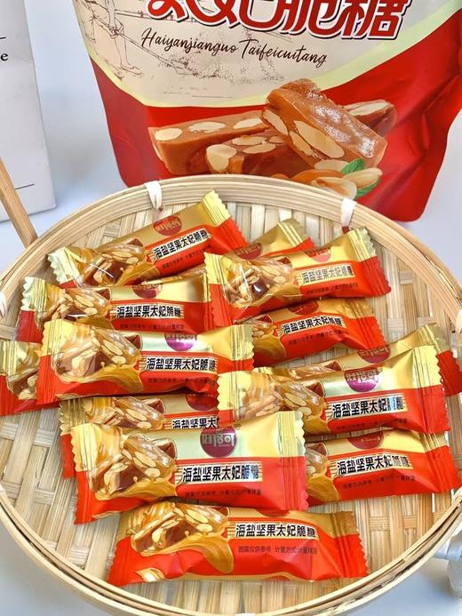 这糖是来报恩的吧😍巨酥❗巨香❗巨脆❗【海盐坚果太妃脆糖】💰19.9直接抢2大袋，海盐清冽唤醒舌尖、焦糖甜蜜绽放、花生脆到咔滋响三重暴击🤩 商品图2