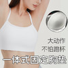 跃牌【美西西系列】La Nikar云弹系列字背心女带胸垫健身内衣瑜伽美背WX-5078 商品缩略图3
