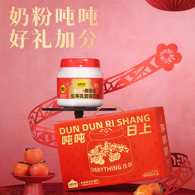 【肝胆商城专属福利】A2β-酪蛋白生牛乳营养奶粉-800g*2礼盒