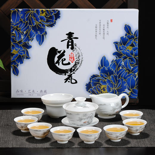 厂家直销功夫茶具套装陶瓷茶杯白瓷整套青花茶杯盖碗茶具可做logo 商品图0