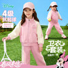 迪士尼（Disney）女童外套裤子卫衣套装运动休闲立领撞色两件套2026春季新款套装ZD1FS033 商品缩略图0