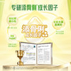 妙可蓝多捷捷高奶酪小金袋 商品缩略图1