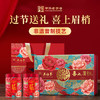吴裕泰茉莉花茶 喜上眉梢 300g 浓香特种 老字号 送礼茶叶送礼茶礼盒 商品缩略图0