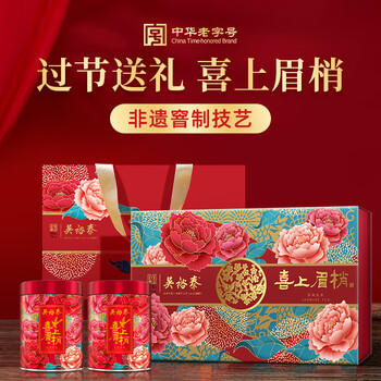 吴裕泰茉莉花茶 喜上眉梢 300g 浓香特种 老字号 送礼茶叶送礼茶礼盒 商品图0