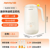 九阳（Joyoung）450ml豆浆机 迷你一人食 可做米糊 燕麦奶 果汁 烧水家用多功能榨汁机DJ03X-D120 商品缩略图5