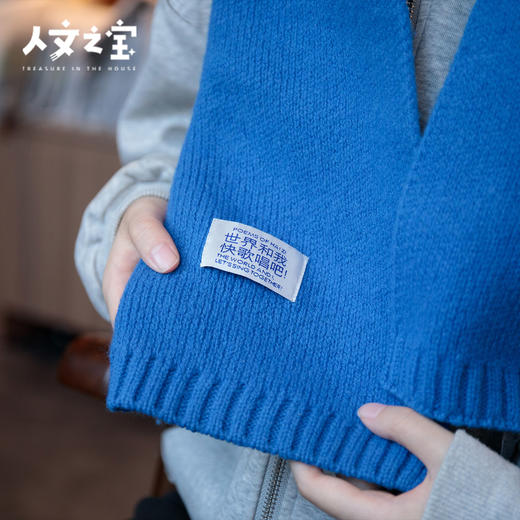 【人文之宝】海子系列 · 快歌唱吧纯羊毛围巾 商品图4