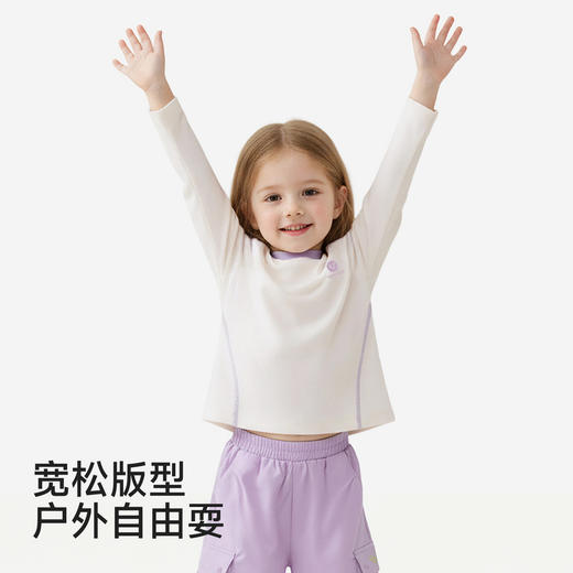 【商场同款】英氏童装儿童长袖T恤春秋休闲衣服女童上衣百搭新款 商品图3
