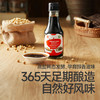 【99元任选10件送3件】特级有机酱油150ml，叠加店铺满赠，不叠加店铺满减和会员折扣 商品缩略图0