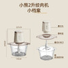 小熊（Bear）绞肉机家用小型 绞馅机 电动绞肉绞菜多功能一体机 辅食机料理机搅肉馅拌机打肉机碎肉机QSJ-E03C8 商品缩略图1