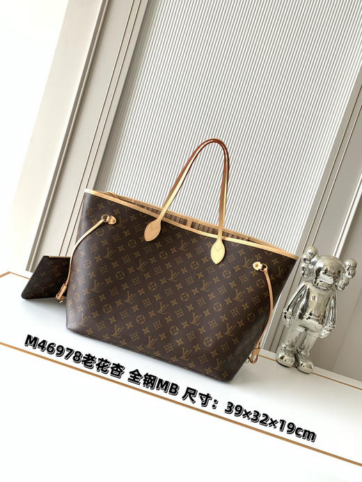 秋冬特惠💰1220 渠道级LV【全钢五金 变码芯片】te级LV 全套包装 46978老花杏 经典购物袋 大号 商品图0