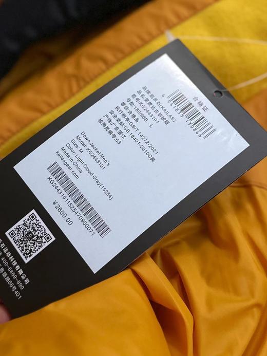 F010727羽绒服高蓬鹅绒防风保暖户外滑雪徒步登山服男款 商品图10