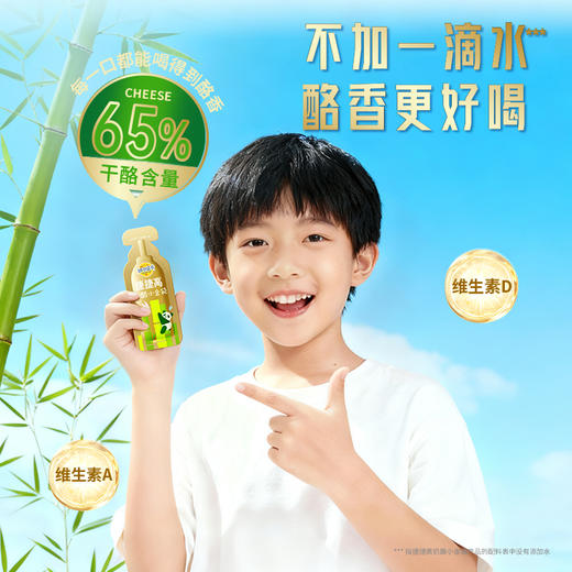 妙可蓝多捷捷高奶酪小金袋 商品图4