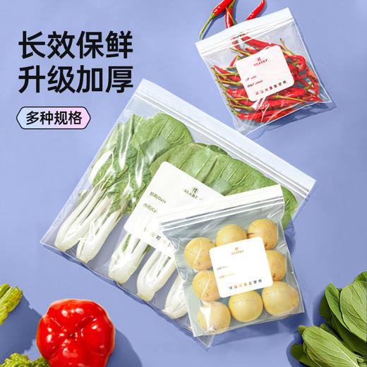 【十周年福利第57弹】MAYNOS 双封条.可立密封袋 底部加宽 轻松站立 加厚升级新款 保鲜防串味 可微波炉使用 商品图2