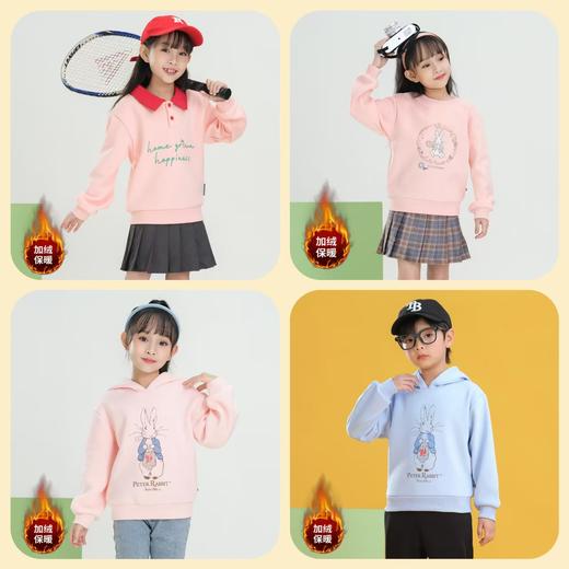 ⁴微瑕清仓99元任选2件【比得兔秋冬童装】卫衣/带帽卫衣/棒球服 110-150码 YC04-CR-BDT 商品图0