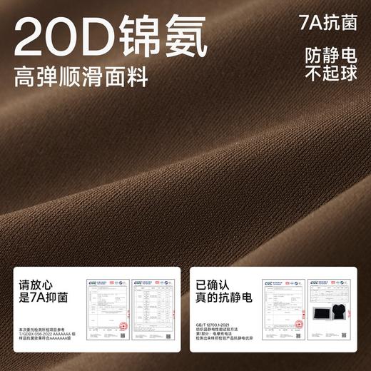 【99元/2件】草本初色带超模云朵肌底衣，山茶花香氛肌底衣 打底衫内搭 裸感保暖一衣多穿  商品图1