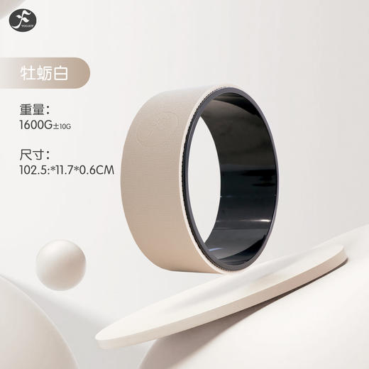 一梵升级版高密度材质后弯训练辅助普拉提圈瑜伽轮 单位：/个 商品图14