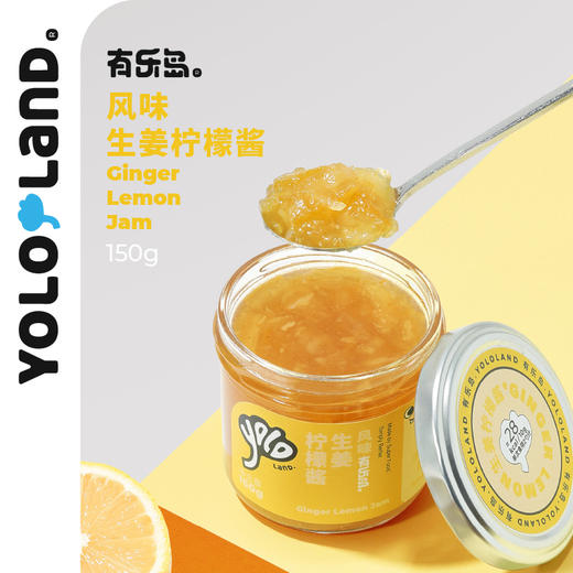 有乐岛/风味生姜柠檬酱 泡水冲饮冲泡饮品 商品图0