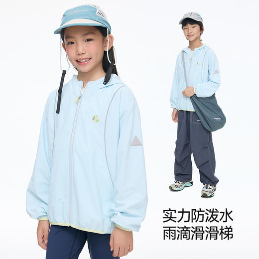 onmygame男女童晴雨衣防泼水防晒外套连帽长袖运动外套2026新款GQ1S119170 商品图3