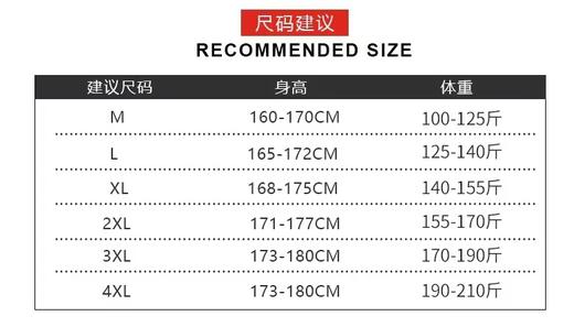 F010746新款简约大方男士黑标立领加绒针织开衫 商品图8