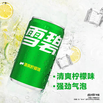 可口可乐（Coca-Cola）雪碧 Sprite 汽水饮料 200ml*24罐  迷你摩登罐整箱装 商品图3