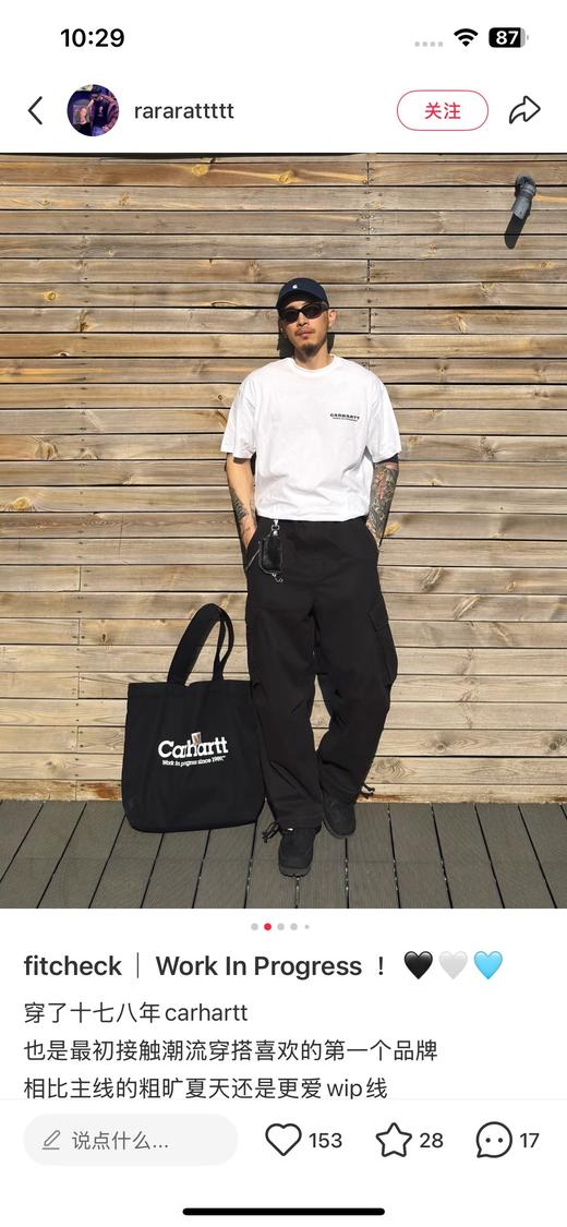 一店d 独家 卡哈特爱心补丁男士休闲裤 𝐂𝐚𝐫𝐡𝐚𝐫𝐭𝐭家的𝐖𝐈𝐏支线系列 𝐒𝐬𝟐𝟓新发售的Drew Pant系列 商品图9