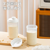 密封储存罐瓶 450ml 糖面粉米收纳瓶 厨房分装储物容器 多用途储存罐 商品缩略图3