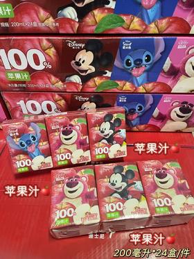 迪士尼 100%苹果汁200ml （8*3盒）  16924762334351