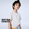 PUMA彪马童装2026春季新款儿童短袖T恤简约休闲舒适透气 商品缩略图2