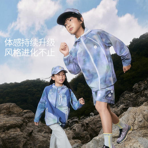 onmygame【风行大地】儿童山系外套户外运动防晒连帽上衣2026年新款 GQ2S119280 商品图0