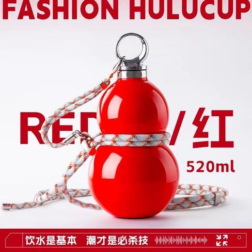 尚明潮流葫芦水壶、潮饮杯时尚高颜值不锈钢水杯 商品图7