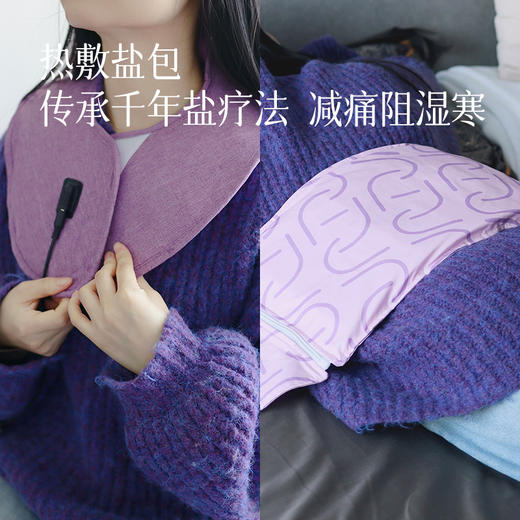 【冬季热敷 暖养全身】盐包 草本精华 古法热敷 温养全身  肩颈、腰背、膝腿都可用  自用、送长辈都不错~预售3天（周末不发） 商品图0