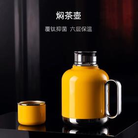尚明吨吨壶焖茶壶新款保温水壶大容量家用保温瓶老白茶钛焖泡茶壶~