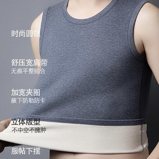 羊毛蚕丝黑金石墨烯整件无痕保暖背心 商品图2