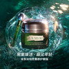 海蓝之谜眼霜15ml  嗨购珠海 商品缩略图0