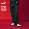 PUMA彪马官方正品 新款儿童男童秋冬梭织长裤牛仔裤宽松休闲时尚 商品缩略图2