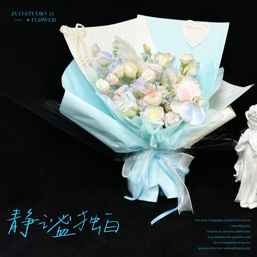 奢华款【静谧独白】白玫瑰9支/蝴蝶兰1朵/桔梗6-8朵/折射玫瑰4朵/白罗兰3支  /喷泉草2支/氛围感鲜花/仪式感鲜花 商品图2