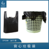 32号背心垃圾袋 商品缩略图0