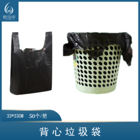 32号背心垃圾袋