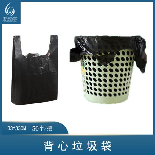 32号背心垃圾袋 商品图0