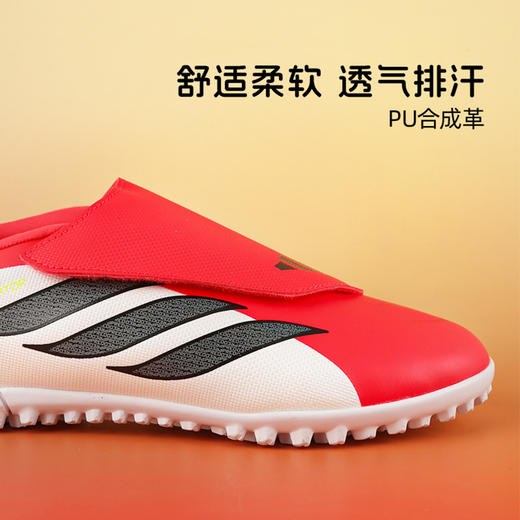 小李子阿迪达斯儿童足球鞋猎鹰TF碎钉校园比赛学生男女孩KI8866 商品图1