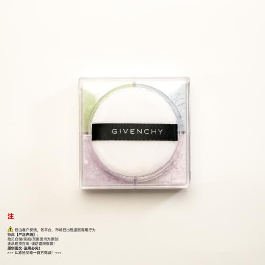 Givenchy纪梵希 明星四宫格柔雾散粉 商品图2
