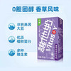 维他奶香草味豆奶饮料 商品缩略图0